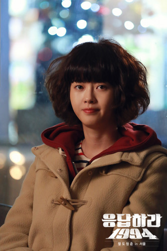 Answer Me Photo Gallery Drama