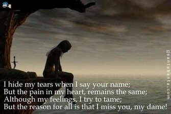 Wallpaper That Say Your Name I Hide My Tears When