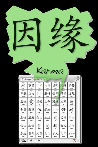Silver Chinese Symbols Wallpaper Border By For Less Html
