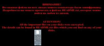 Kelihos Botnet Delivering Shade Troldesh Ransomware With