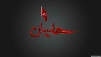 Karbala Wallpaper Image