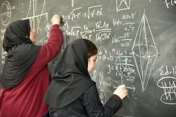 Secrets Of The Surface Mathematical Vision Maryam
