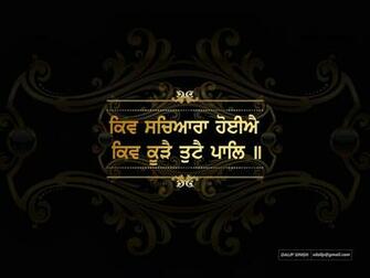 Sikhi Wallpaper Allaboutsikhi