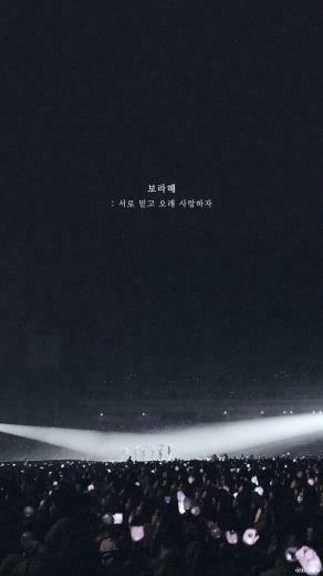 Aesthetic Black Wallpaper Korean