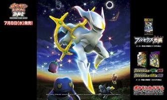 Pokemon Cards Legendary Arceus Games Info