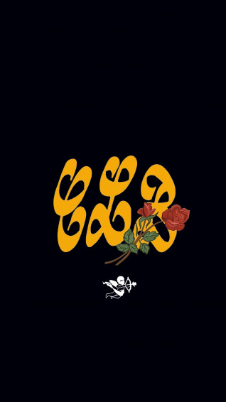 Can Someone Make An iPhone Wallpaper But Only With The Image Of