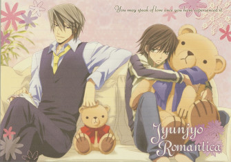 Junjou Romantica Photo Misaki And Akihiko