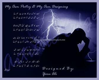 Urdu Poetry On Soft