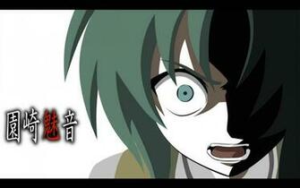 Mion Wallpaper High Quality And Resolution