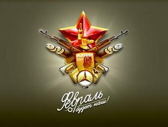 Soviet Russia Wallpaper Vodka Playboy