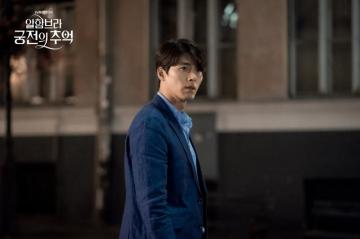 Memories Of The Alhambra Korean Dramas Wallpaper