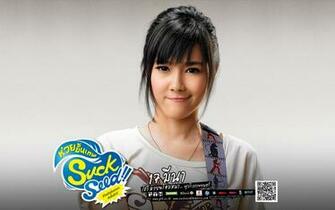 Wallpaper Suckseed HD Nattasha Nauljam