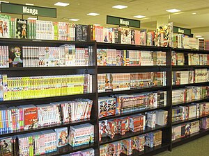 300px Manga At Barnes Noble 2c Tanforan Wallpaper