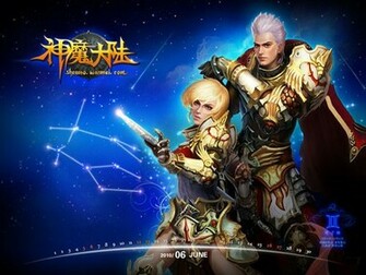 Forsaken World Constellation Themed Wallpaper Mmorpg News Mmosite