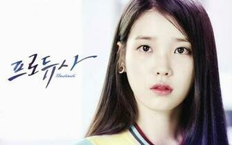 Producer Cindy Iu Wallpaper
