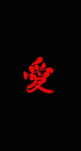 Black And Red iPhone Wallpaper Image