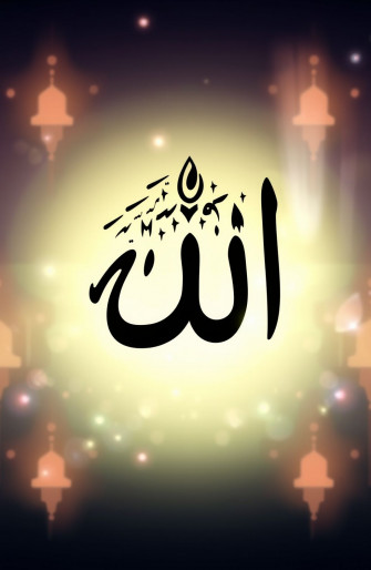 Allah Muhammad Wallpaper HD