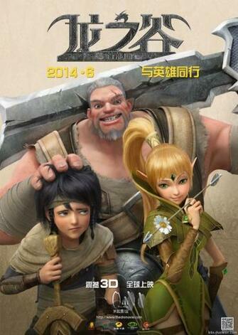 Dragon Nest Movie Wallpaper Desktop
