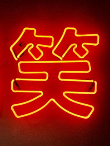 30k Neon Orange Pictures Image