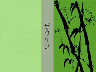 Bamboo Wallpaper By Faror111