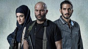 Fauda Part Ii Jacob Burns Film Center