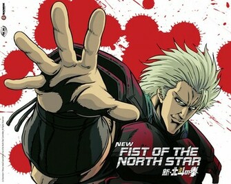 New Fist Of The North Star Wallpaper