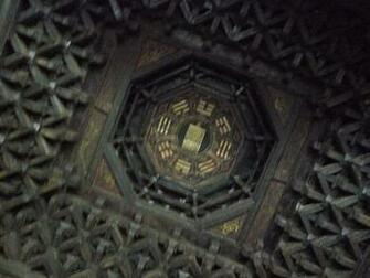 Mirror Reversed Later Heaven Bagua The Feng Shui Architect S