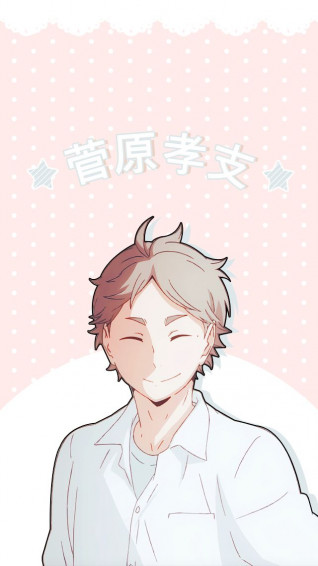 Stunning Sugawara Koushi Wallpaper