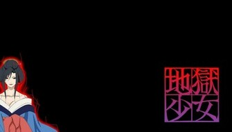 Hell Girl Wallpaper Hone Onna