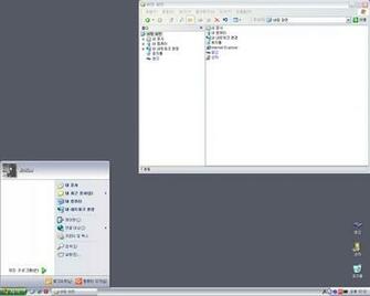 No Wallpaper Exe Official Xp Themes Embedded