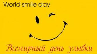 Best World Smile Day Greeting Pictures And Photos