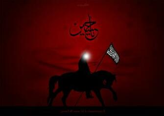 Ya Hussain A S One HD Wallpaper Pictures Background