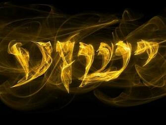 Yeshua Archives Keep Torah
