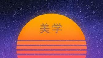 Aesthetic Wallpaper Phonearena