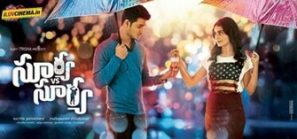 Surya Vs Wallpaper Was Last Modified March 6th By