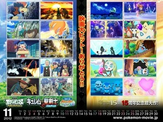 Pokemon Movie Wallpaper November Pocketmonsters Net