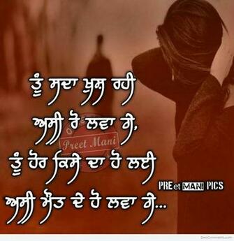 Preet Mani Mirpurlakha Pictures Image