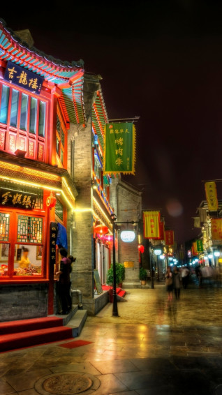 Streets Of Beijing