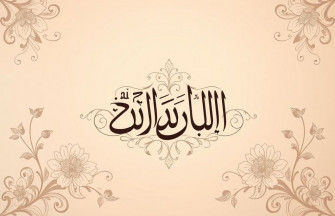 Muhammad Name Wallpaper