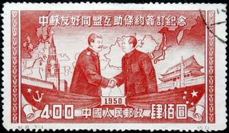 Chinese Stamp Computer Wallpaper Desktop Background