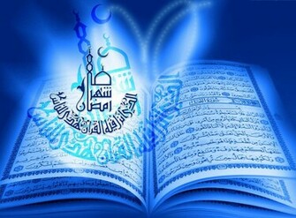 Top HD Wallpaper Ramadan Kareem