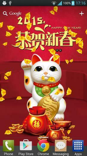 Lucky Cat Live Wallpaper Android Apps On Google Play