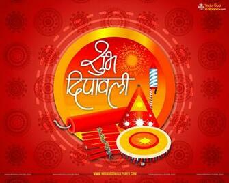 Deepavali Wallpaper Wishes