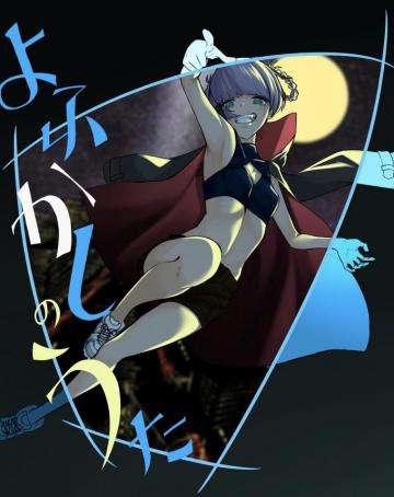 Nanakusa Nazuna Yofukashi No Uta Image Zerochan