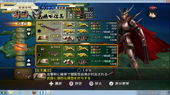 Sengoku Basara Utage Save By Monkeygigabuster