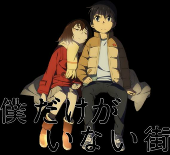 Boku Dake Ga Inai Machi Erased By Zenaku94