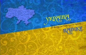 Ukrainian Ukraine Wallpaper