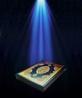 Islamic Wallpaper Holy Quran HD
