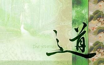 Pin Chinese Art Desktop Wallpaper