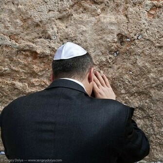 Western Wall Wallpaper